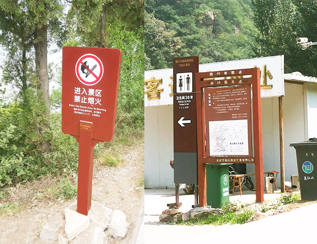 旅游景區標識系標統有哪些要求？